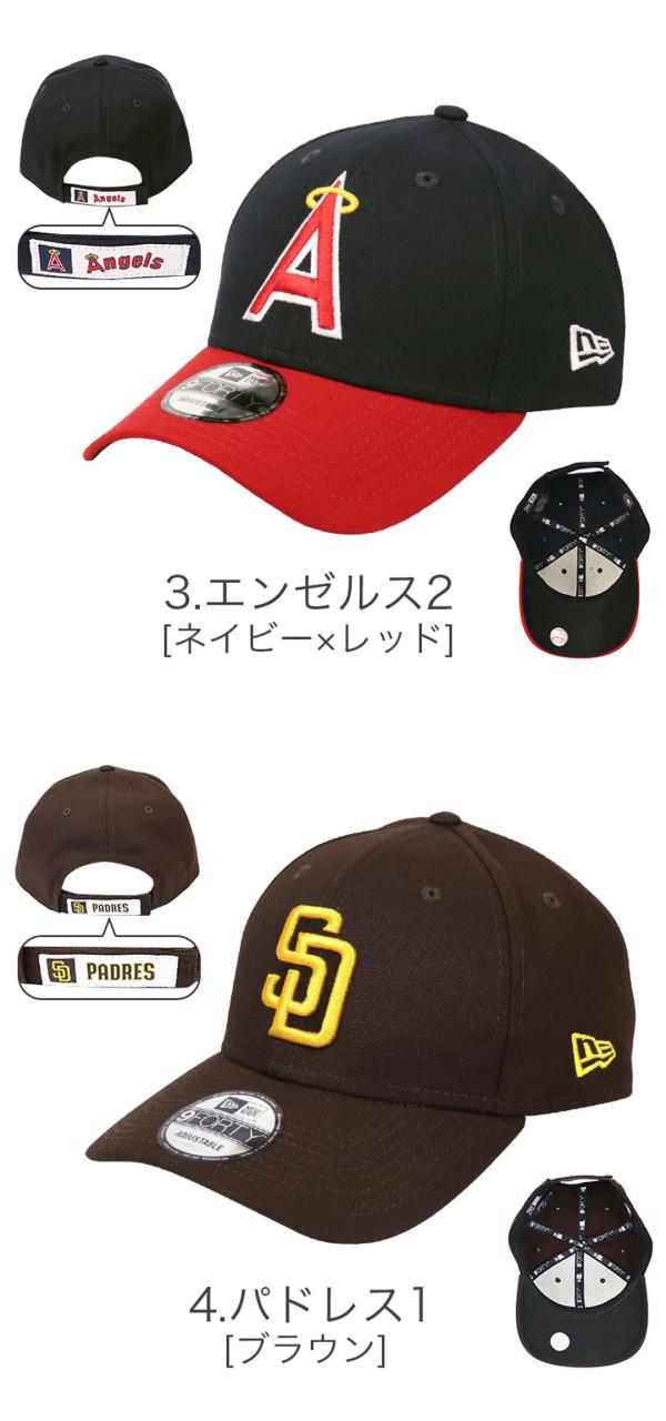 メジャーキャプ5点newera ニューエラ キャップ 59FIFTY NEW ERA MLB メジャーリーグ