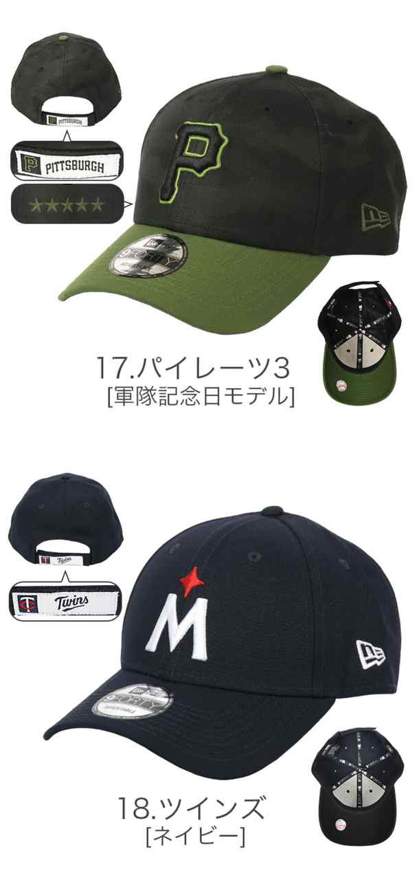 新品】ドジャース ニューエラ レディース 2024 軍隊の日 つぶら