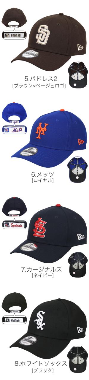 Newera ニューエラ キャップ メンズ レディース Newera 9forty レッドソックス パドレス 帽子 Mlb メジャーリーグ かっこいい おしゃれの通販はau Pay マーケット 99headwearshop