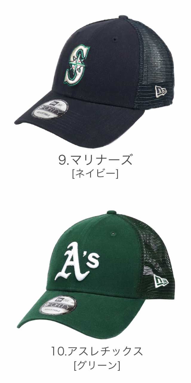 NEW ERA ニューエラ キャップ シアトル・マリナーズ 9FORTY | aboo.cl