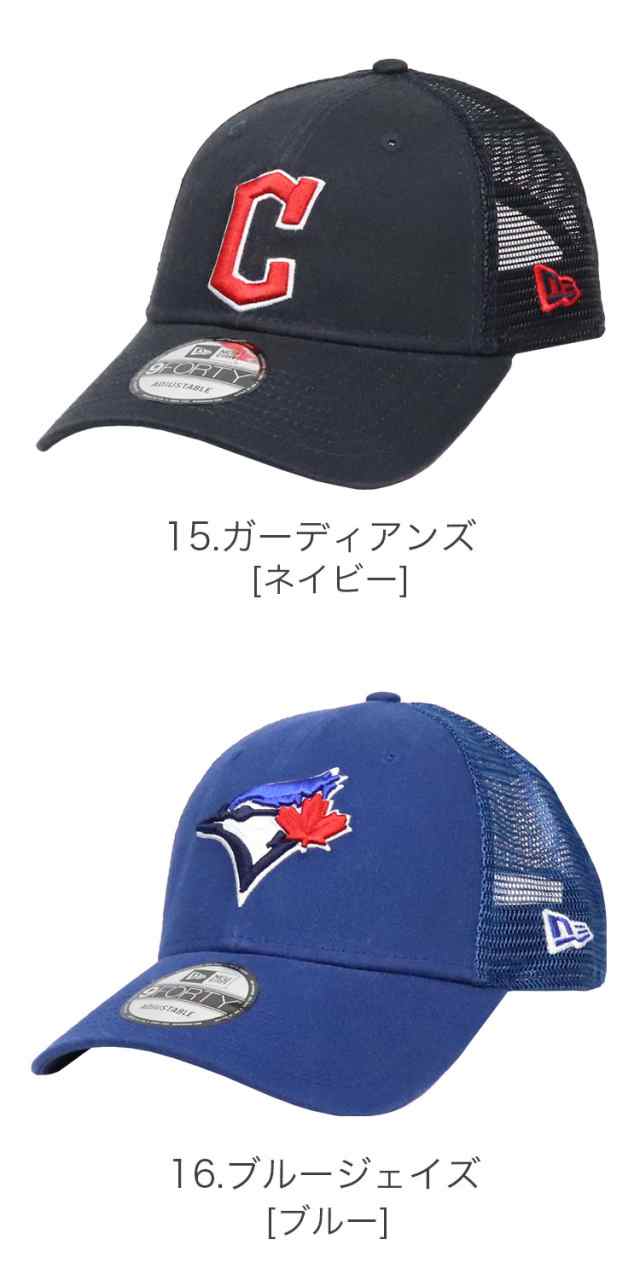 ニューエラ メッシュキャップ メンズ レディース 9FORTY Trucker