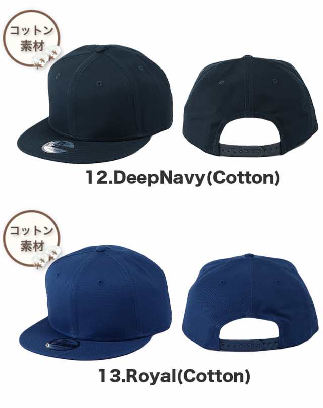 ニューエラ キャップ 無地 9FIFTY New Era NE400 帽子 ベース