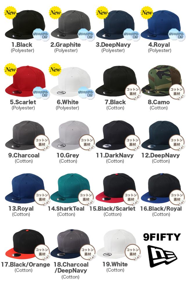 ニューエラ キャップ 無地 9FIFTY New Era NE400 帽子 ベース