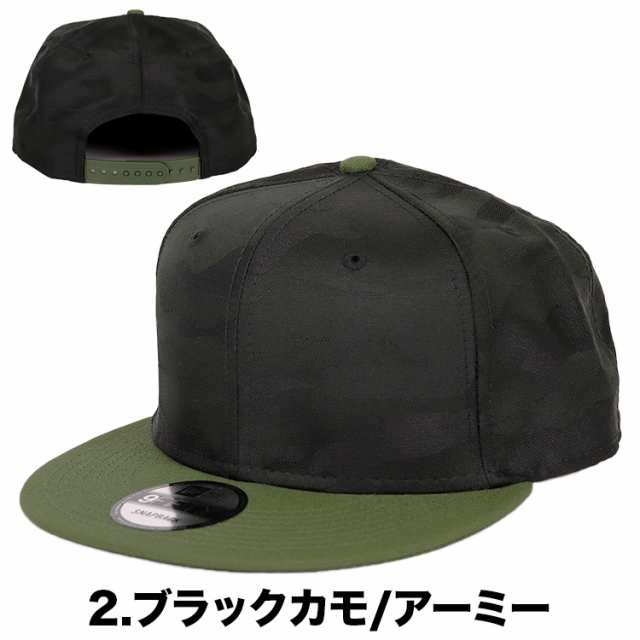 ニューエラ キャップ 無地 カモ 迷彩 メンズ 9FIFTY New Era NE407