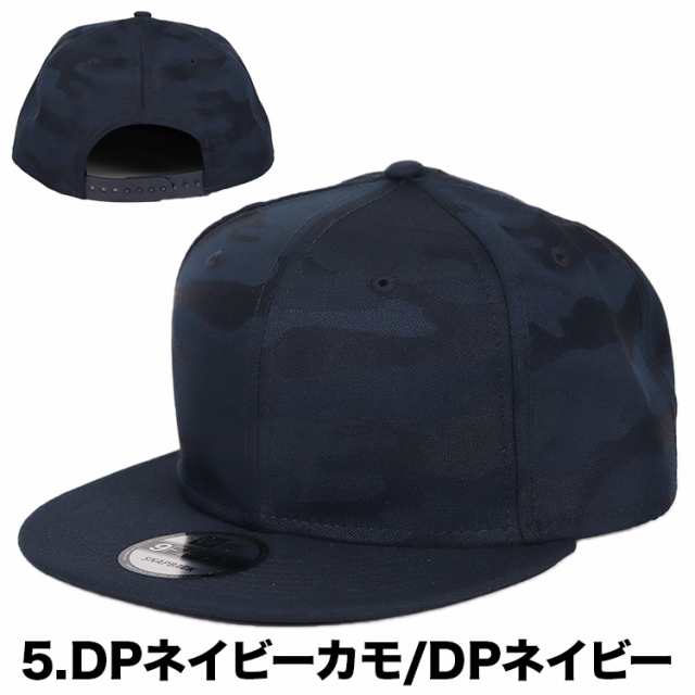 ニューエラ キャップ 無地 カモ 迷彩 メンズ 9FIFTY New Era NE407