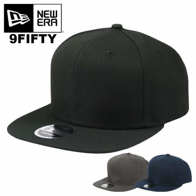 ニューエラ スナップバックキャップ 無地 9FIFTY ORIGINAL FIT New Era ...