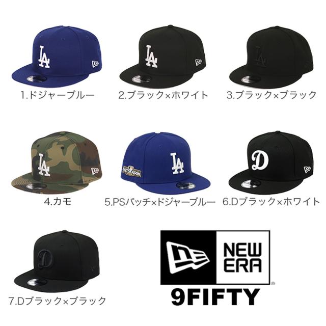 ニューエラ キャップ ドジャース 9FIFTY New Era Cap Mens スナップ