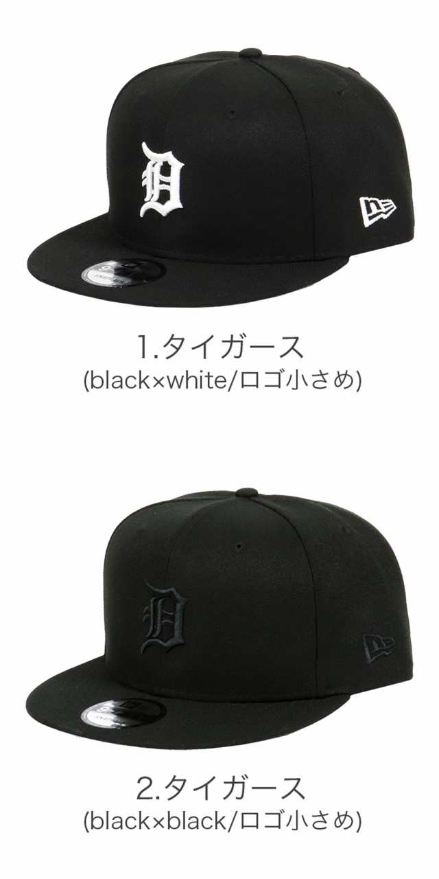 ニューエラ キャップ スナップバック 9FIFTY NEW ERA デトロイト