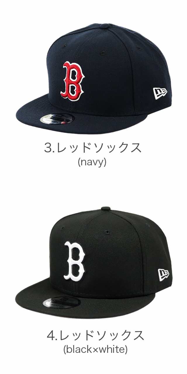 ニューエラ キャップ スナップバック 9FIFTY NEW ERA デトロイト タイガース パドレス ホワイトソックス レッドソックス アスレチックス  ｜au PAY マーケット