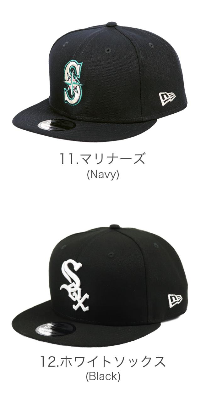 ニューエラ キャップ スナップバック 9FIFTY NEW ERA デトロイト