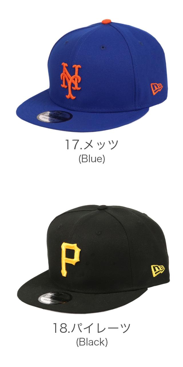 ニューエラ キャップ スナップバック 9FIFTY NEW ERA デトロイト
