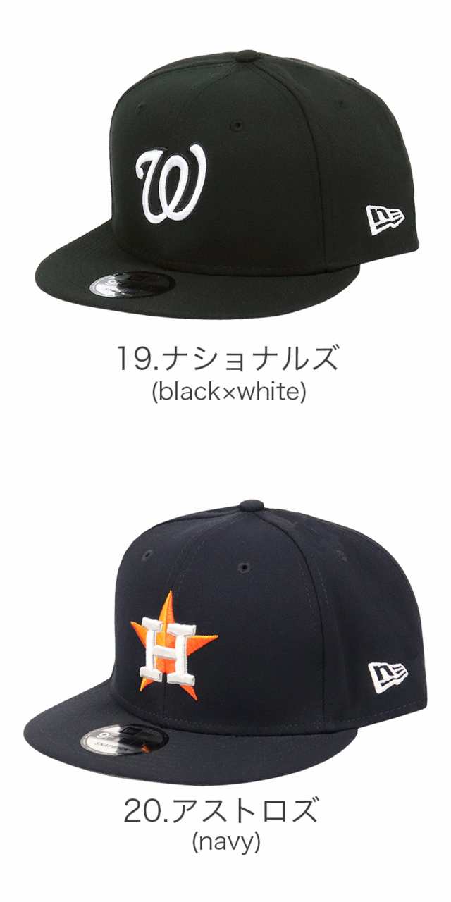 ニューエラ キャップ スナップバック 9FIFTY NEW ERA デトロイト タイガース パドレス ホワイトソックス レッドソックス アスレチックス  メッツ カブス パイレーツ ブレーブス マリナーズ メジャーリーグ メンズ 帽子 ベースボールキャップ｜au PAY マーケット