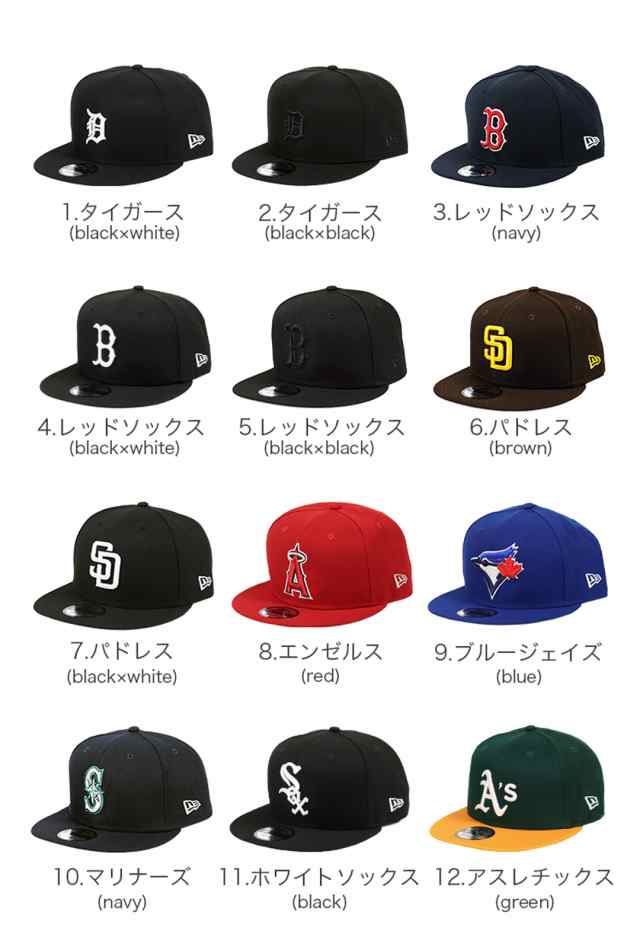 Newera デトロイトタイガース コメリカパーク スナップバックキャップ ニューエラ キャップ スナップバック 9FIFTY NEW ERA デトロイト