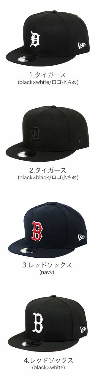 ニューエラ キャップ スナップバック 9FIFTY NEW ERA デトロイト