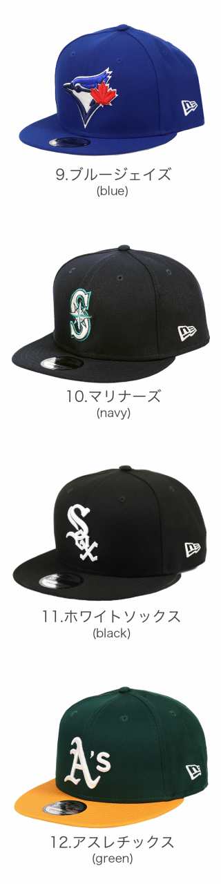 ニューエラ キャップ スナップバック 9FIFTY NEW ERA デトロイト