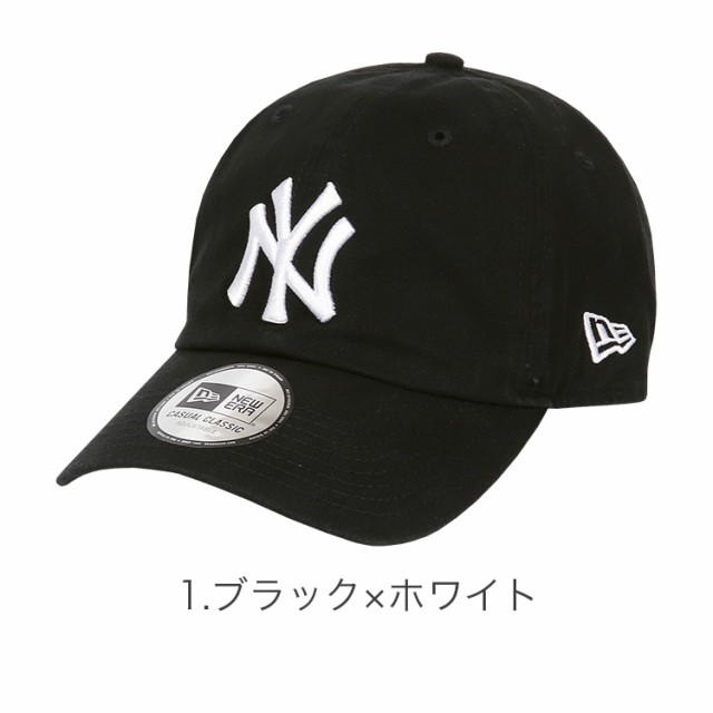 ニューエラ NEW ERA キャップ メンズ レディース CASUAL CLASSIC MLB メジャーリーグ 帽子 ニューヨーク・ヤンキース  ユニセックスの通販はau PAY マーケット - 99HeadwearShop