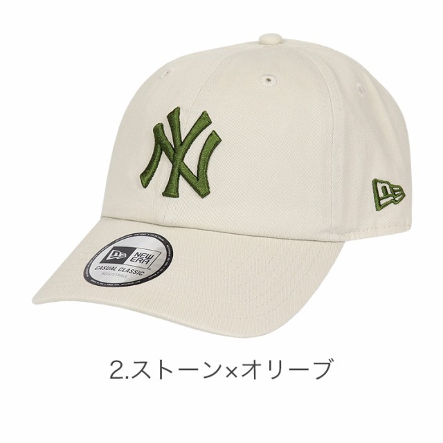 ニューエラ NEW ERA キャップ メンズ レディース CASUAL CLASSIC MLB メジャーリーグ 帽子 ニューヨーク・ヤンキース  ユニセックスの通販はau PAY マーケット - 99HeadwearShop