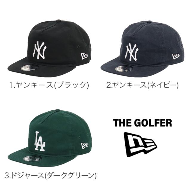 Amazon | [ニューエラ] シティコネクト キャップ 9FORTY