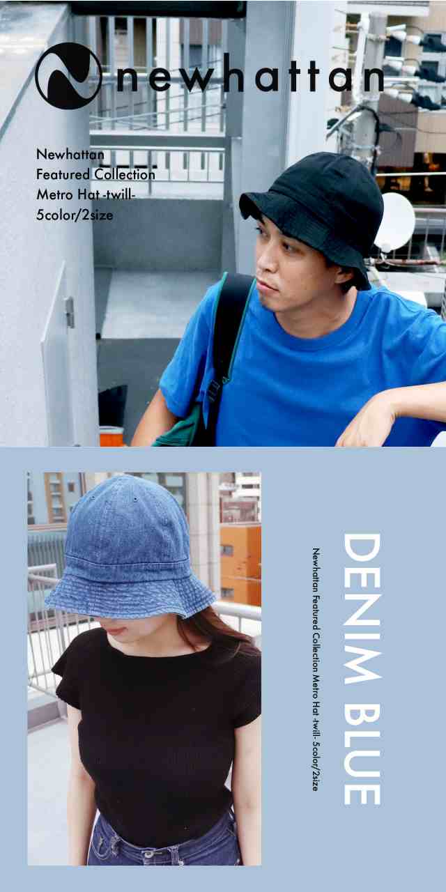 ニューハッタン テニスハット メトロハット バケットハット メンズ レディース 帽子 Newhattan Metro Hat Mens Ladies  デニム ブラック の通販はau PAY マーケット - 99HeadwearShop