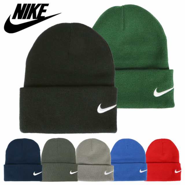 三太郎の日タイムセール】NIKE ナイキ ニットキャップ ニット帽 メンズ レディース Nike Team Beanie ビーニー 帽子 スポーツ  ゴルフ の通販はau PAY マーケット 99HeadwearShop au PAY マーケット－通販サイト