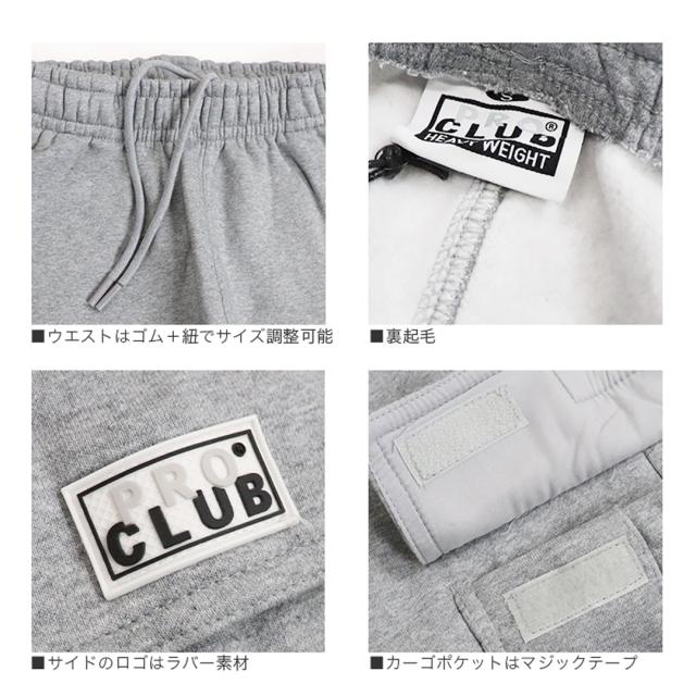 プロクラブ カーゴパンツ テーパード スウェットパンツ PRO CLUB メンズ フリース 無地 ワンポイント 裏起毛 ヘビーウエイト USAモデル ズボン 大きいサイズ_6