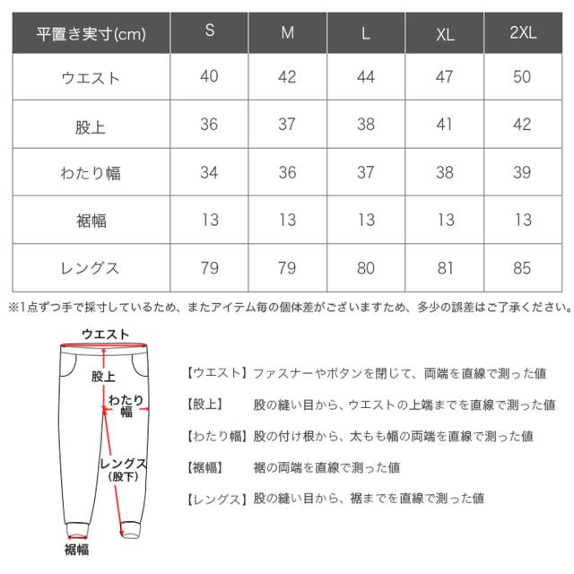 シャカウェア スウェットパンツ Shaka Wear メンズ ヘビーウェイト 無地 13.5oz 厚手 ガーメントダイ ボトムス 長ズボン ブランド ストリート シンプル 秋 冬 HeavyWeightLink