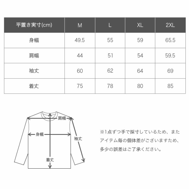 ヘビーウェイト ロンT 厚手 Shaka Wear シャカウェア 無地 7.5オンス メンズ 長袖Tシャツ ロングTシャツ 大きいサイズ ビッグサイズ  オシの通販はau PAY マーケット - 99HeadwearShop | au PAY マーケット－通販サイト