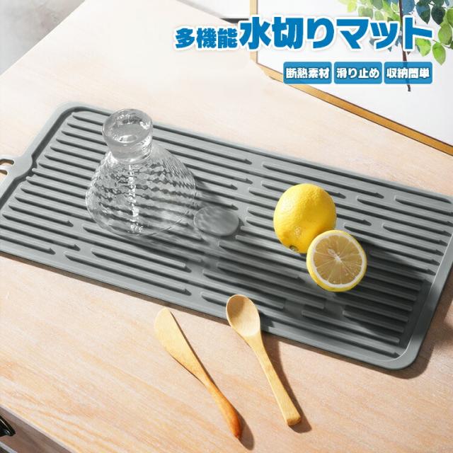 折りたたみ 水切りマット 壁掛け シリコン製 鍋敷き 断熱 水洗い 吊り下げて乾燥 丸めて保管 約 44cm 食卓マット Smkmt44の通販はau Pay マーケット ホープスター Au Pay マーケット店