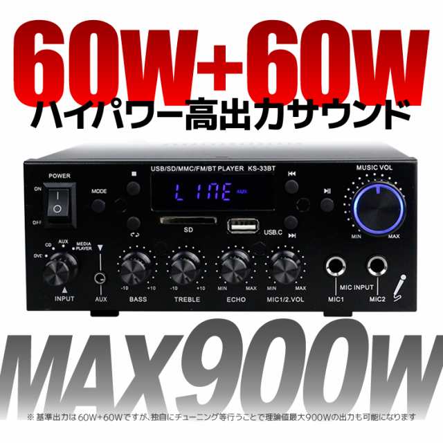 デジタルオーディオアンプ 60W+60W USBメモリ/SDカード/LINE入力