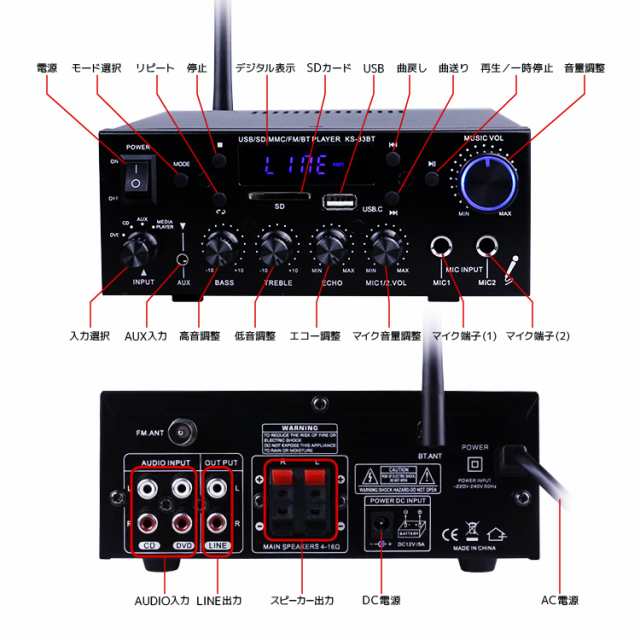 オーディオアンプ コンパクト高出力 USB SDカード Bluetooth対応 - アンプ