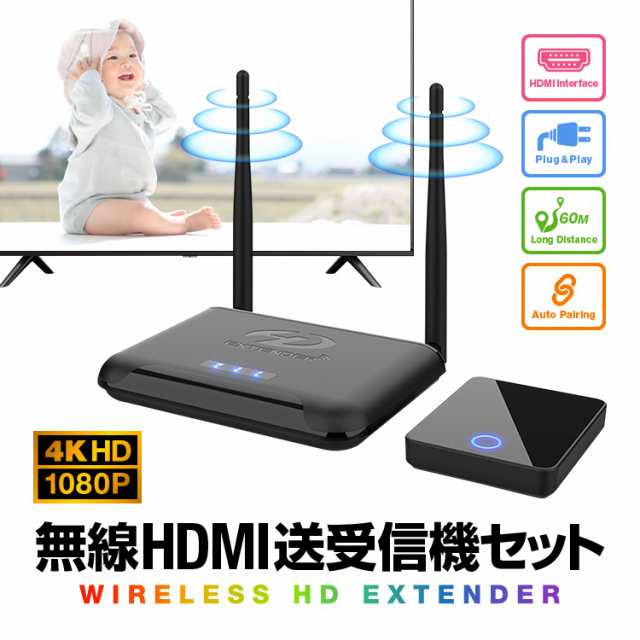 無線HDMI送受信機セット HDMI信号ワイヤレス転送キット ビデオトランスミッター コンパクト設計 4K HD/1080P対応 VT813