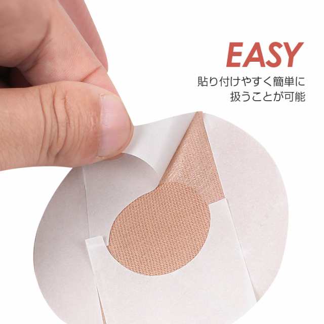 Beaupretty 20個リブレ粘着パッチeatheable防水リブレセンサーパッチリブレoph