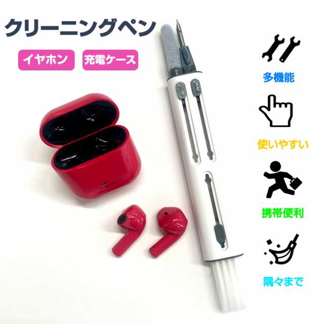 AirPods/AirPodsPro対応の掃除キット イヤホン カメラレンズ