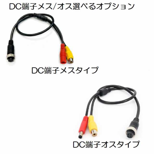 4ピン⇔RCA DC変換ケーブル 映像 電源ケーブル 最高品質の - 映像用ケーブル