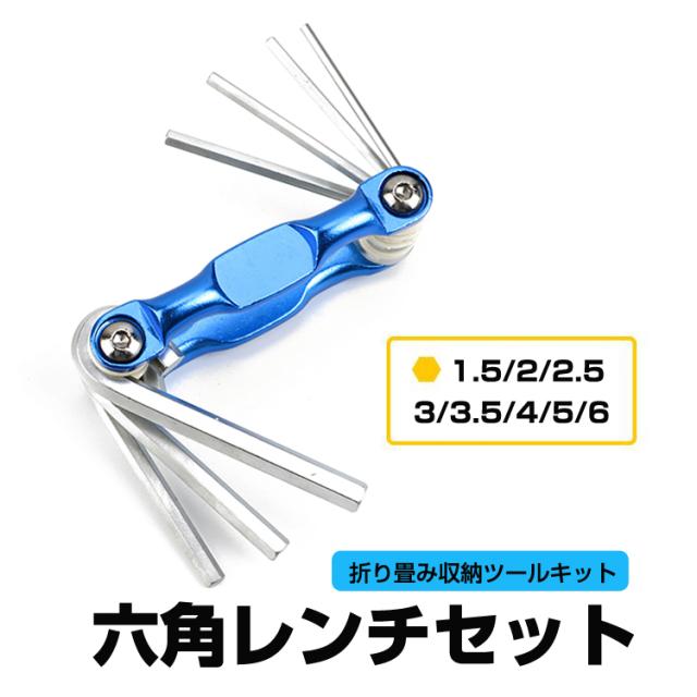 8-8in1-1-5-2-2-5-3-3-5-4-5-6mm