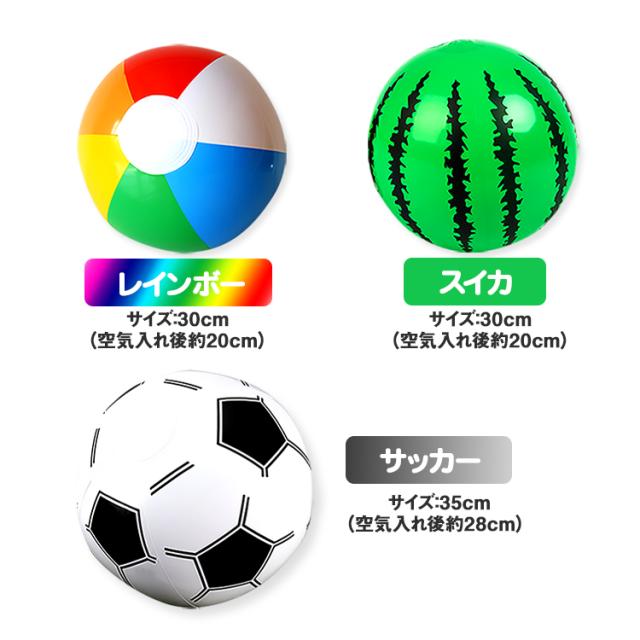 希少　金色のガッシュ　ガッシュベル　ボール　風船　ビーチボール　公式 fishbaloon004.jpg