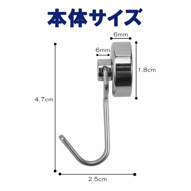 360度回転 磁石フック 10個セット マグネットフック 耐荷重10kg ネオジム磁石 磁気吸着 耐食性 取付簡単 壁掛け 吊り下げ  M360G20S10｜au PAY マーケット