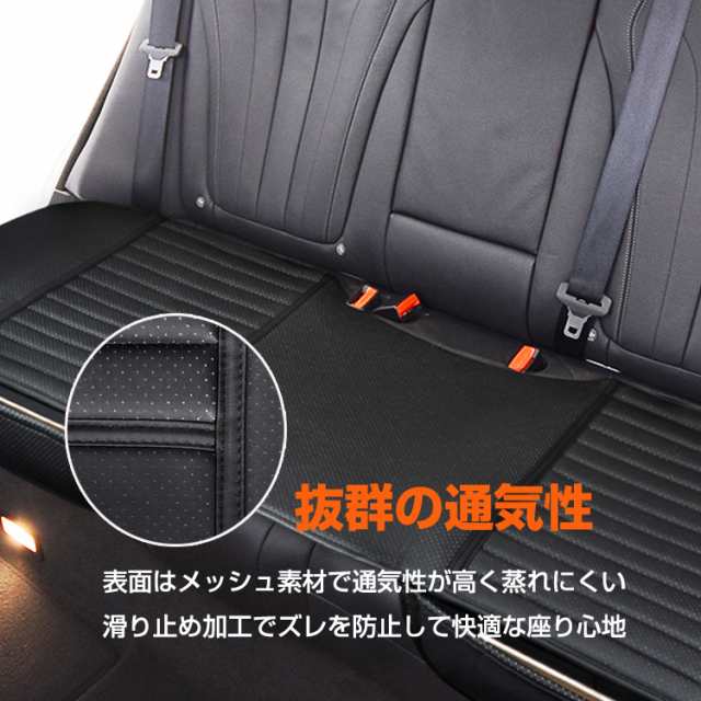 車用レザーシート 後部座席PUカバー 汎用タイプ 擦れや汚れ防止 座布団