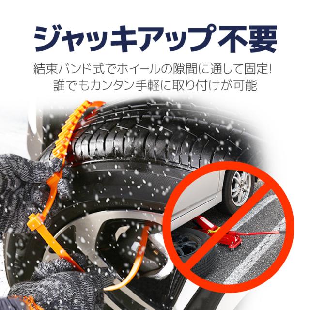 BIATHLON 非金属チェーン EF115 手袋付き 新品未使用（取り付け簡単 
