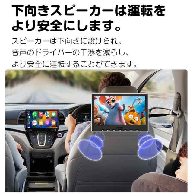 10.1インチヘッドレストモニター 後部座席用DVD内蔵モニター DVDプレイヤー CPRM対応 スロットイン レジューム機能 L0327J  の通販はau PAY マーケット - ほっとモール au PAY マーケット店 | au PAY マーケット－通販サイト