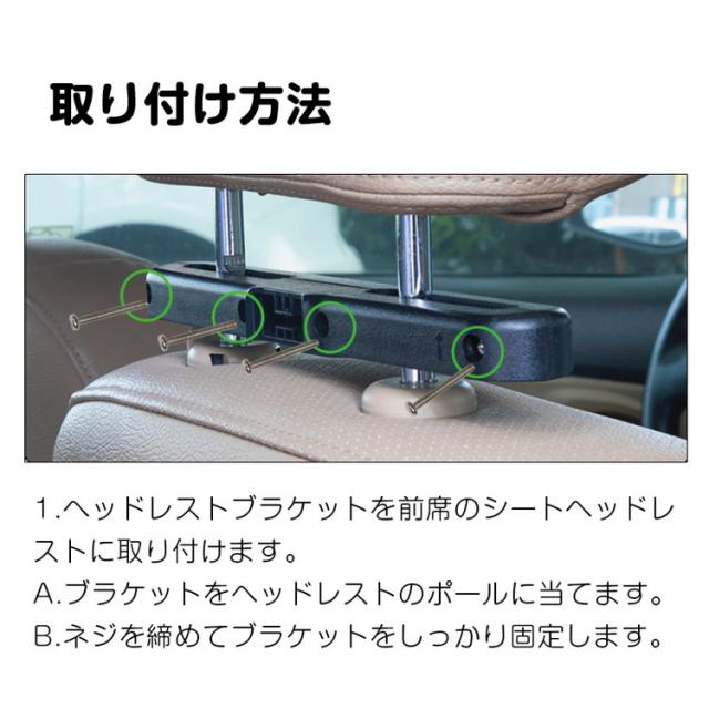 10.1インチ DVDモニター 車載用 後部座席 IPS液晶 高画質 2台セット 10.1インチ DVDモニター 車載用 後部座席 IPS液晶 高画質 2台セット