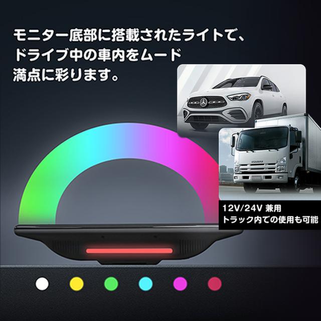 ヘッドレストモニター 11.6インチ大画面 後部座席モニター DVDプレイヤー センターブラケット 24V大型車対応 リアモニター L0328J 