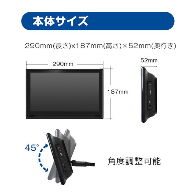 ヘッドレストモニター 11.6インチ大画面 後部座席モニター DVD