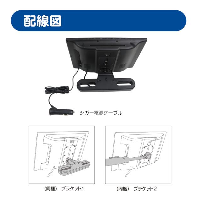 ヘッドレストモニター 11.6インチ大画面 後部座席モニター DVDプレイヤー センターブラケット 24V大型車対応 リアモニター L0328J 