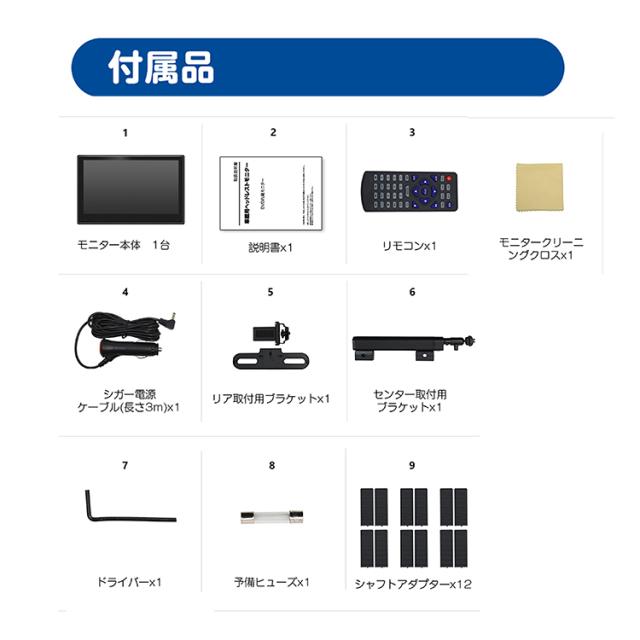 ヘッドレストモニター 11.6インチ大画面 後部座席モニター DVDプレイヤー センターブラケット 24V大型車対応 リアモニター L0328J 