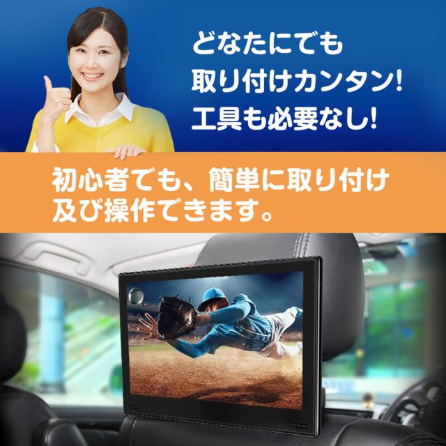 11.6インチ フルHD 車　後部座席　ヘッドレスト　DVDプレーヤー 楽天市場】11.6インチ ヘッドレストモニター 後部座席用 HDMI入力 DVD