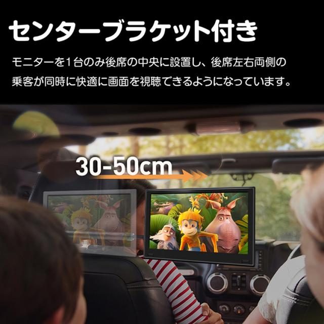 ヘッドレストモニター 11.6インチ大画面 後部座席モニター DVDプレイヤー センターブラケット 24V大型車対応 リアモニター L0328J 