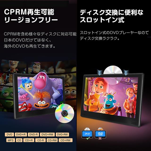 ヘッドレストモニター 11.6インチ大画面 後部座席モニター DVDプレイヤー センターブラケット 24V大型車対応 リアモニター L0328J 