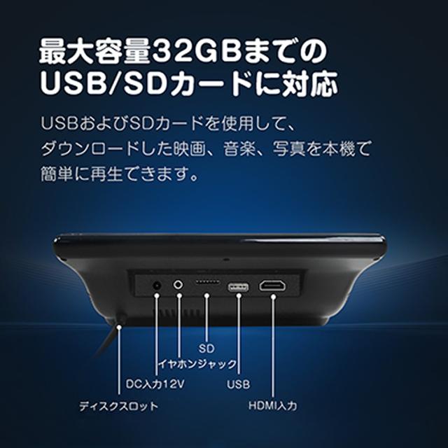 ヘッドレストモニター 11.6インチ大画面 後部座席モニター DVDプレイヤー センターブラケット 24V大型車対応 リアモニター L0328J 