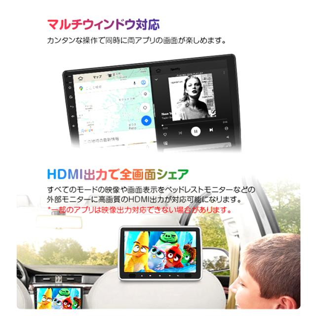 10.1インチ 2DIN ディスプレイオーディオ カーナビ ステアリング